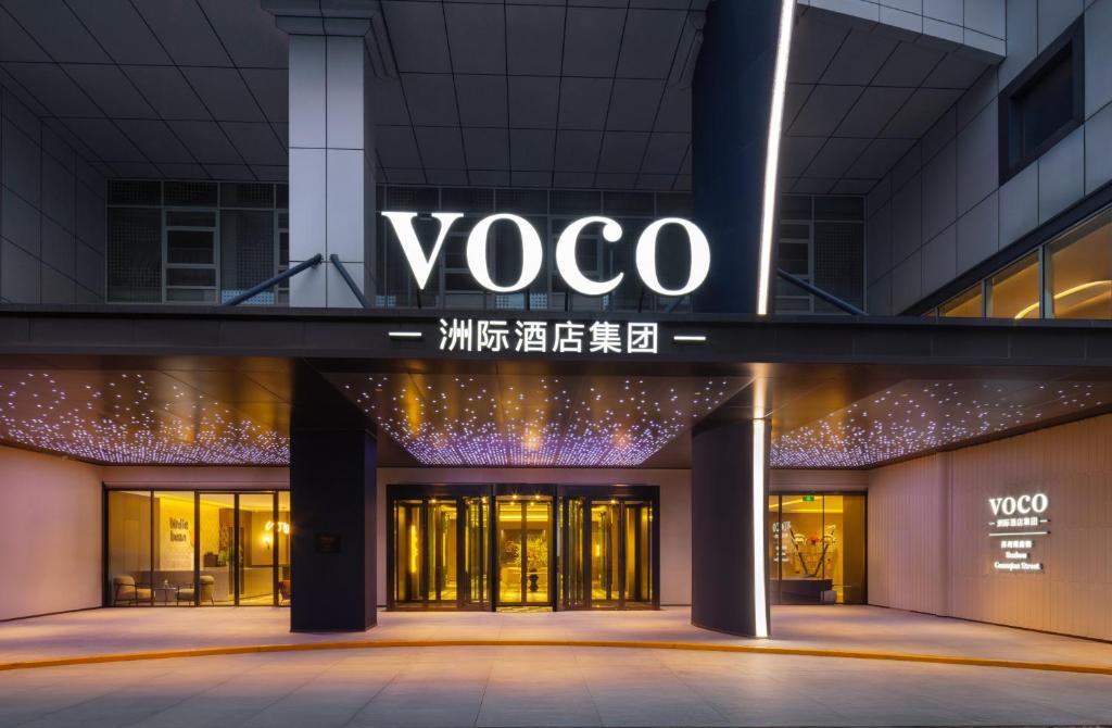 Suzhou Old Town Hotel | voco Suzhou Guanqian Street by IHG