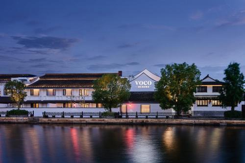 Xitang Hotel | voco Xitang by IHG