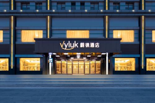 Gujiancun Hotel | Vyluk Hotel Suzhou Xiangcheng Avenue & Global Harbor