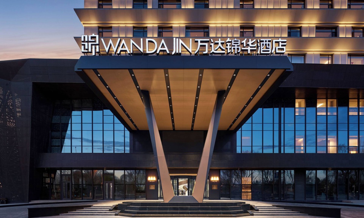 Ejin Horo Banner Hotel | Wanda Jin Ordos