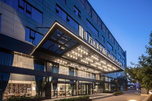 Pinggu Hotel | Wanda Moments Beijing Pinggu