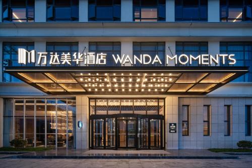 Jingmen Hotel | Wanda Moments Hotel Jingshan