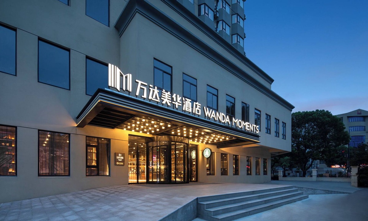 Kunshan Hotel | Wanda Moments Kunshan Hi Tech Zone