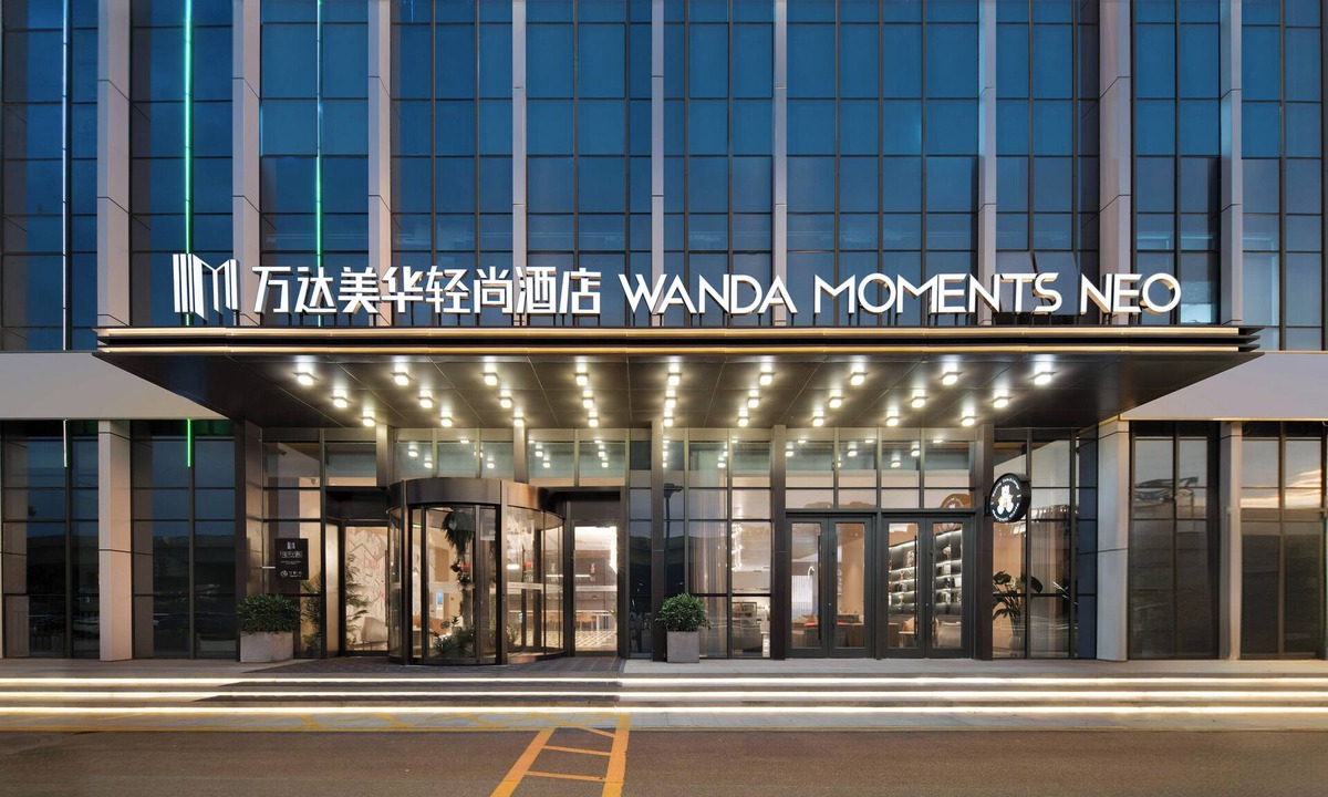 Changan Hotel | Wanda Moments Neo Shijiazhuang Chang'an