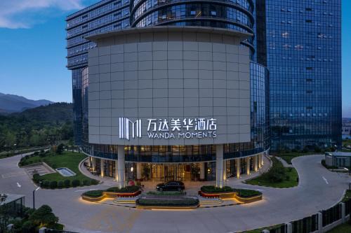 Boshan Hotel | Wanda Moments Zibo
