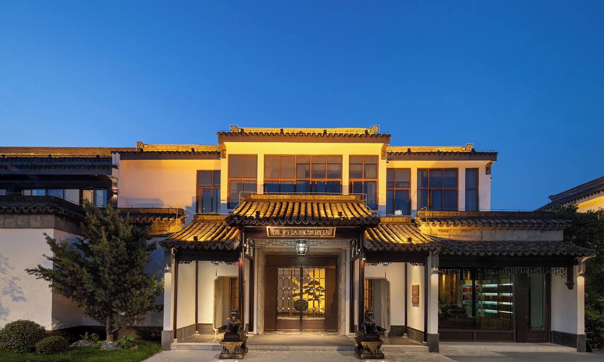 Gu Su District Hotel | Wanda Yi SuZhou
