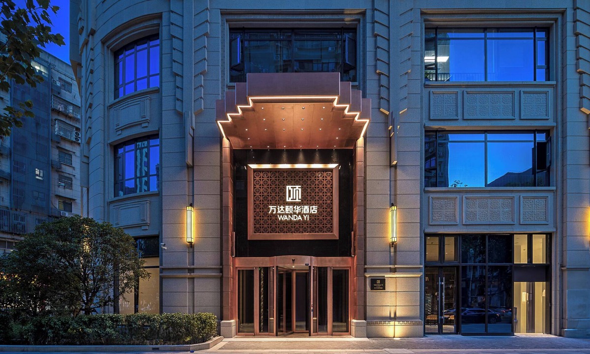 Jiang'an District Hotel | Wanda Yi Wuhan
