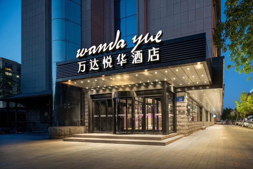 Ergong Hotel | Wanda Yue Ürümqi