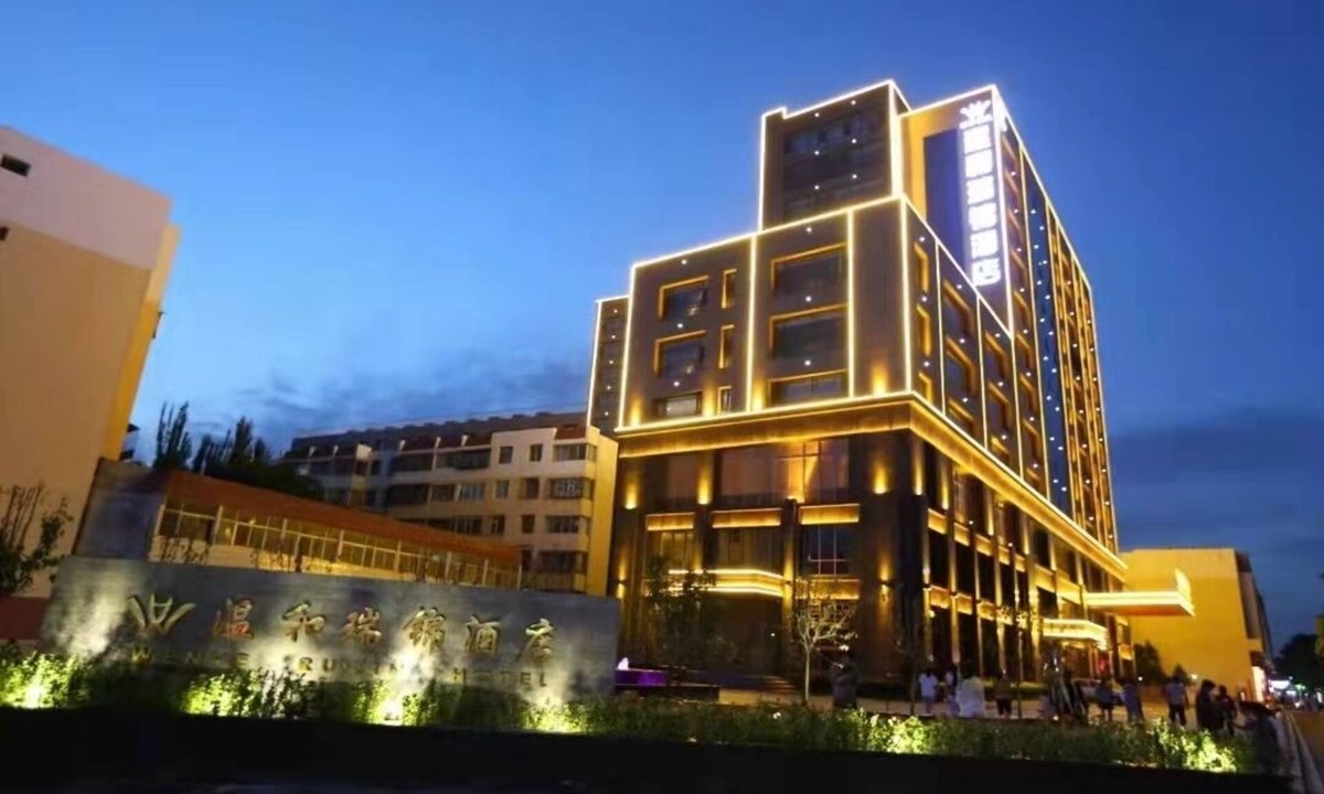 Yinchuan Hotel | Wenhe Ruijin Hotel