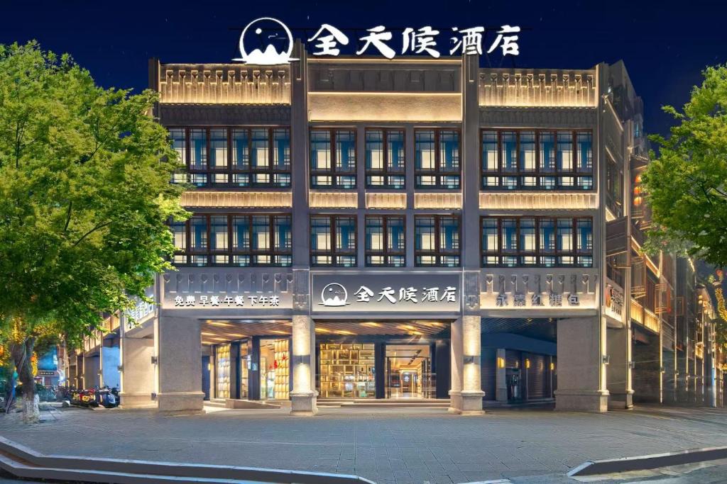 Ouhai Qu Hotel | Wenzhou all-day hotel is located in the city center of Wuma Street, convenient to travel, laundry service is provided, WiFi full coverage, free breakfast, coffee, afternoon tea, food and tourist attraction recommendations