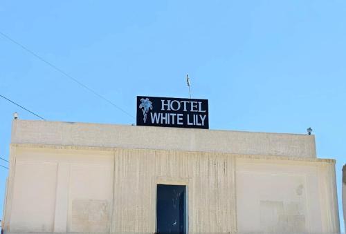 Guwahati Hotel | White Lily