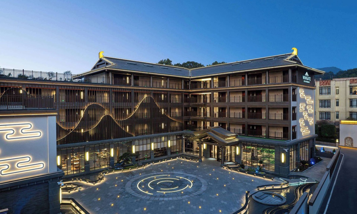 Xinxing County Hotel | Wingate BY Wyndham Yunfu Xinxing