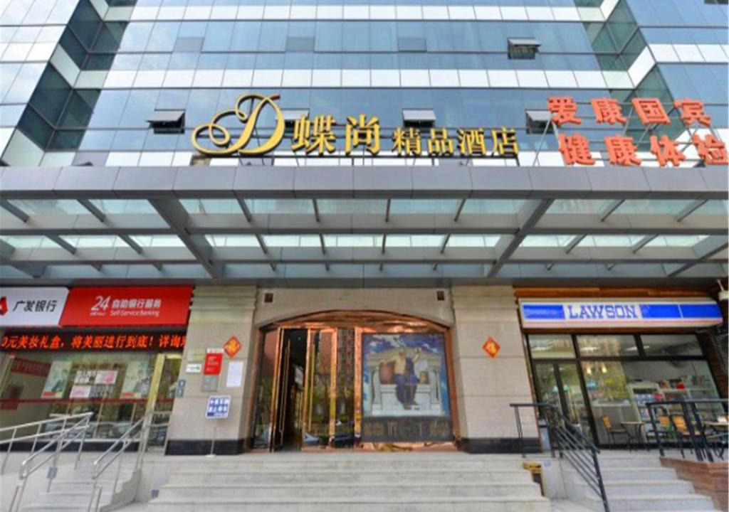 North Chaoyang Hotel | WISDOM Boutique Hotel