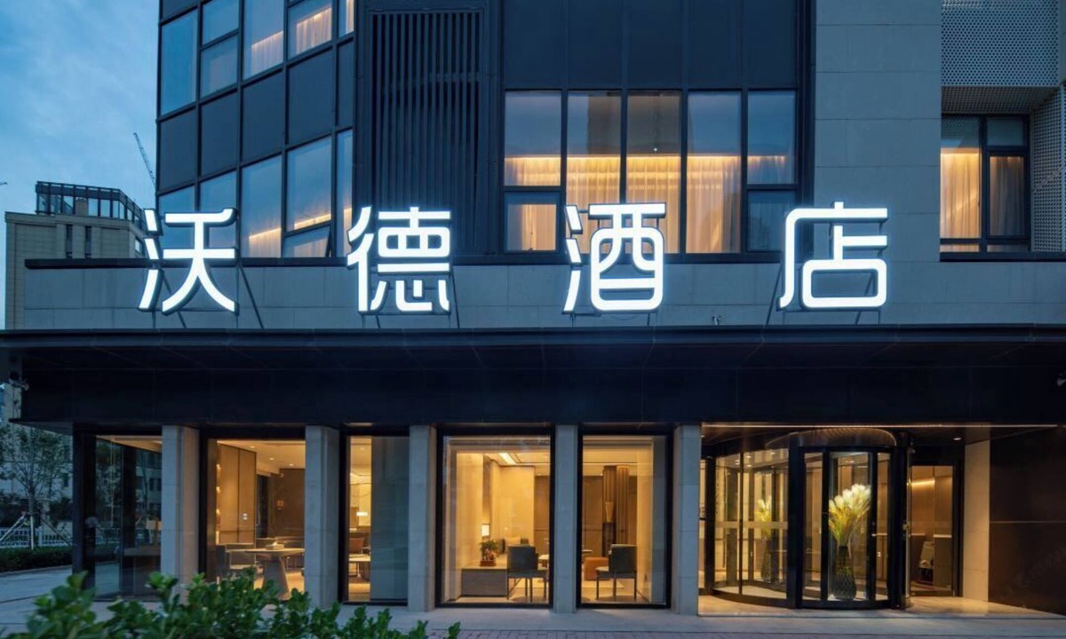 Lixia District Hotel | World Hotel (Jinan CBD Dingjiazhuang Subway Station)