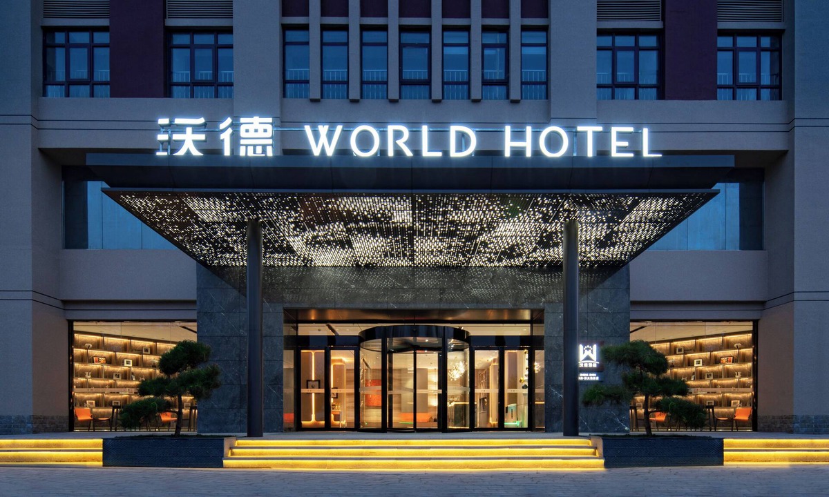 Zhongyuan District Hotel | World Hotel Zhengzhou Univ Hi-tec Branch