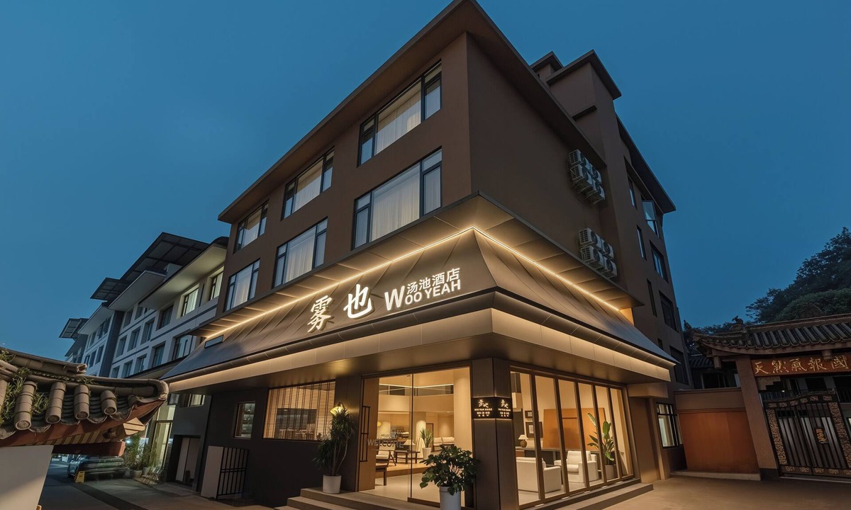Emeishan Hotel | Wuye WOO YEAH Tangchi Hotel