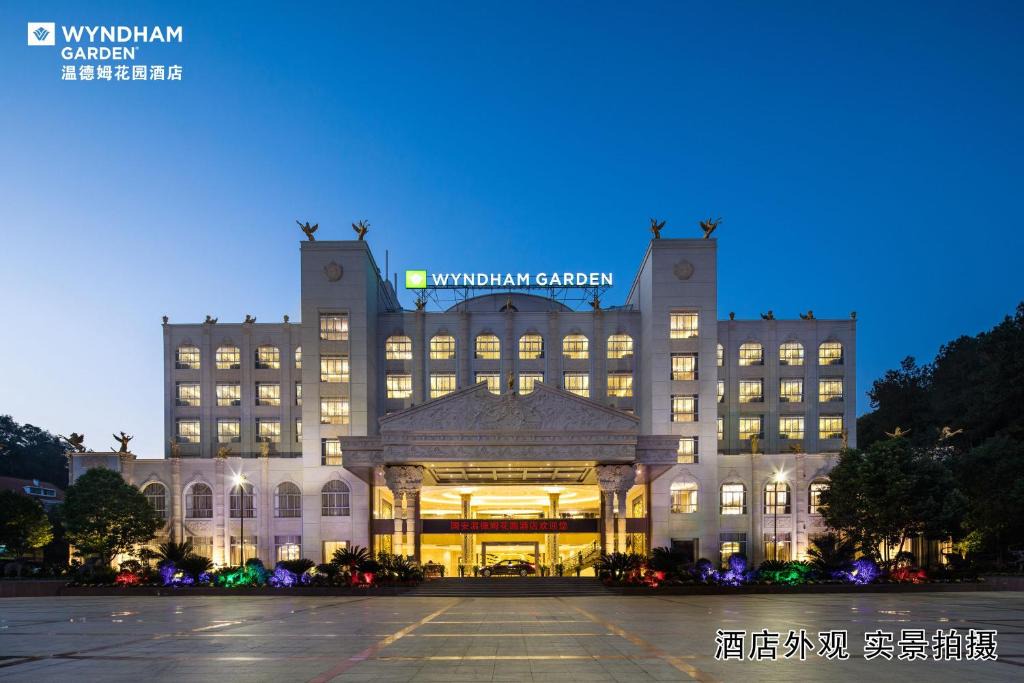 Sanyuan District Hotel | Wyndham Garden Shaxian