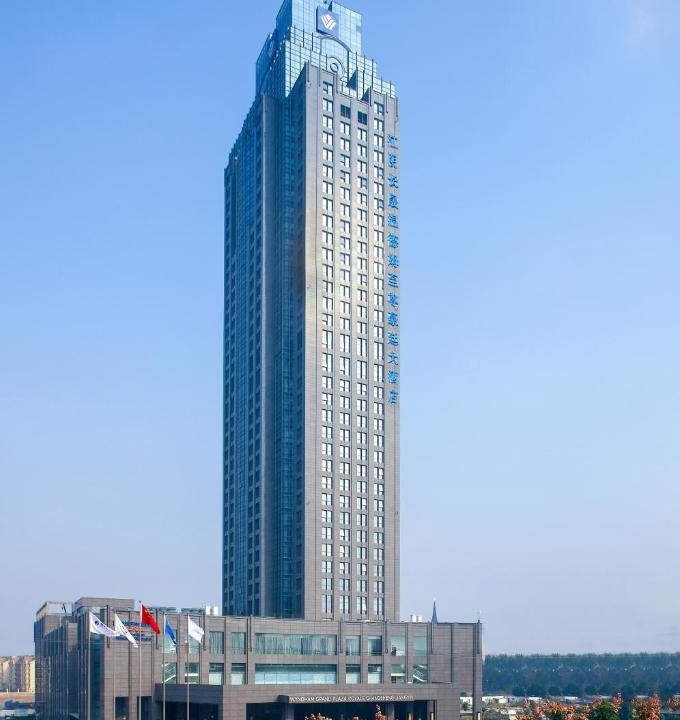 Wuxi Hotel | Wyndham Grand Plaza Royale Changsheng Jiangyin