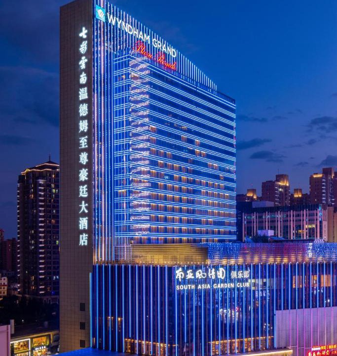 Xishan Hotel | Wyndham Grand Plaza Royale Colorful Yunnan