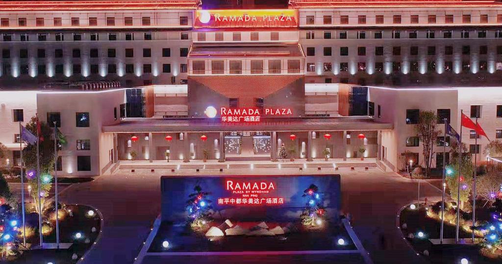 Jianyang District Hotel | Wyndham Nanping Jianyang