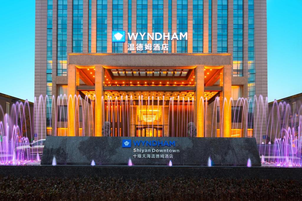 Maojian Qu Hotel | Wyndham Shiyan Downtown