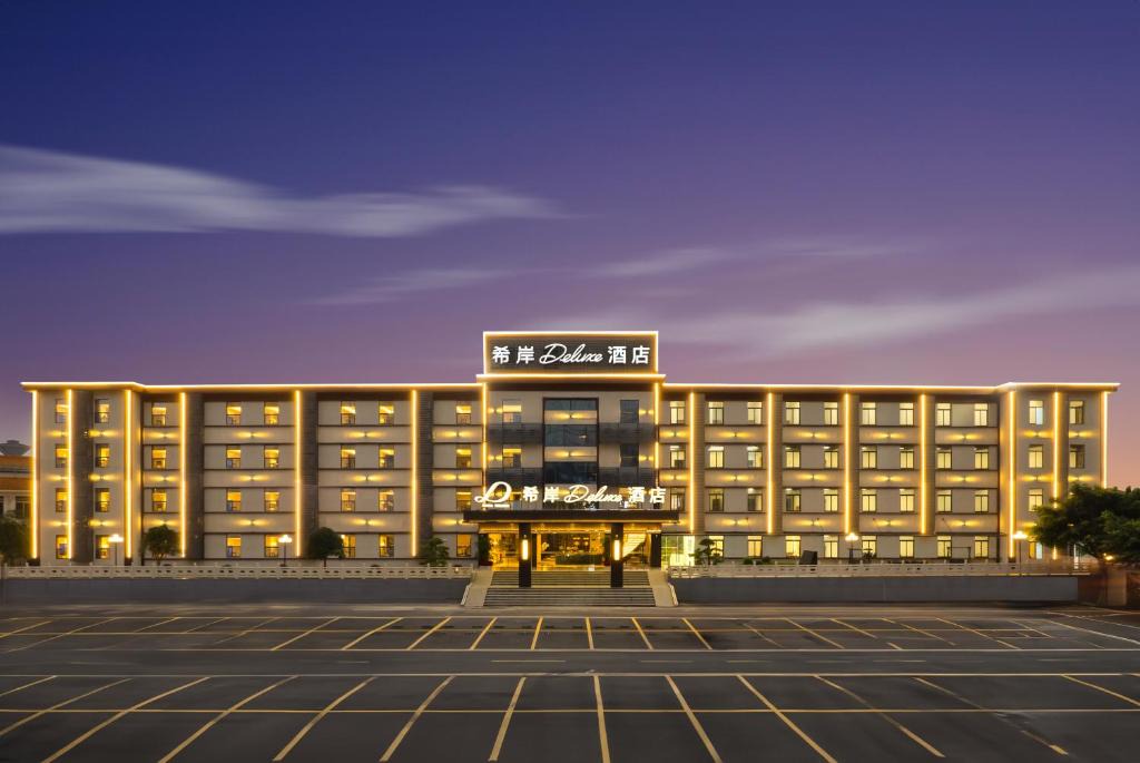 Guangzhou Hotel | XANA Deluxe International Hotel Guangzhou East Railway Station Branch - Free Shuttle Bus to Canton Fair Complex During Canton Fair Period