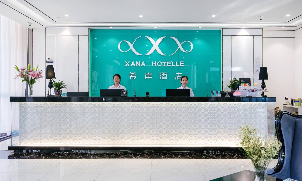 Xiaoshan Hotel | Xi'an Hotel Xiaoshan Airport Branch