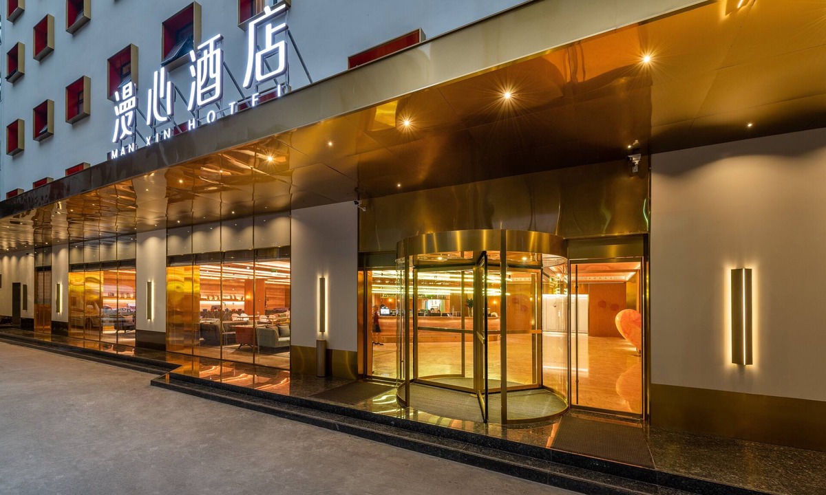Zhonglou Shangquan Hotel | Xi'an The Muslim Quarter Manxin Hotel