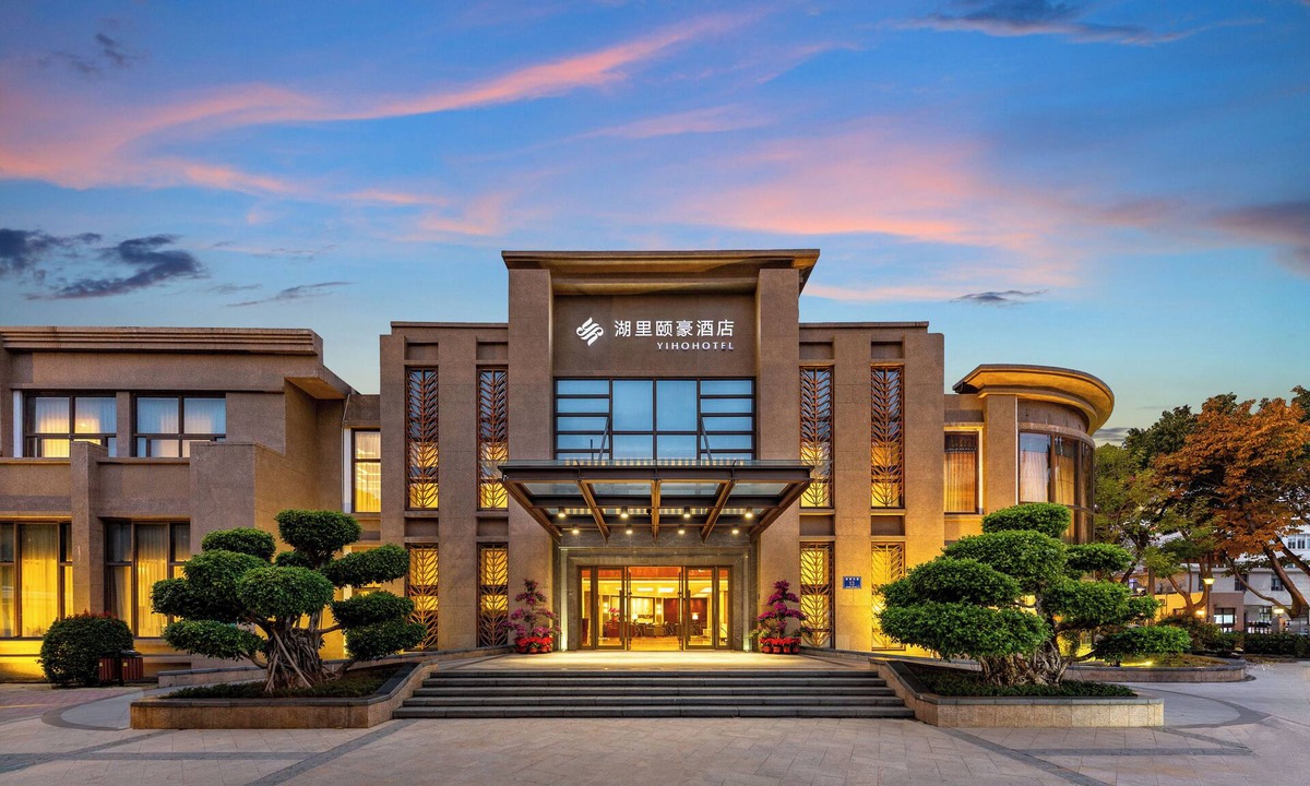 Huli Hotel | Xiamen Huli Yiho Hotel