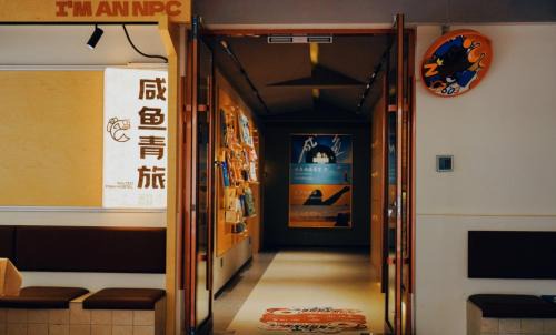 Chengguan Hostel | Xianyu Youth Hostel Zhongshanqiao Branch