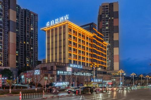 Xixiu District Hotel | Xiboen Hotel, Gufu Street, Anshun Ancient City