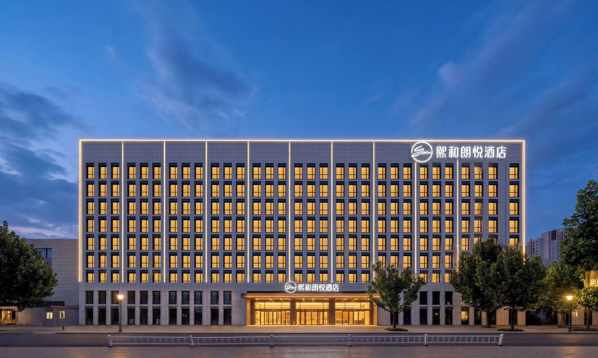 Chaoyang Hotel | xihe Langyue Hotel