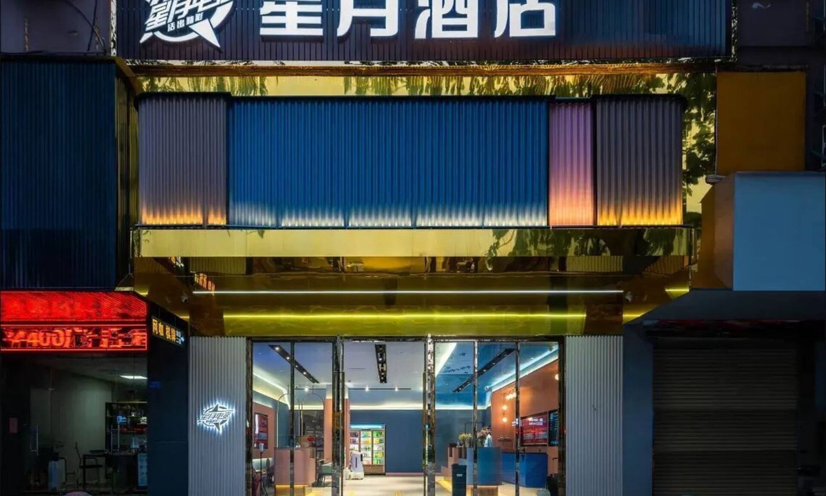 Dongguan City Center Apartment | Xingyue E-soprts Hotel