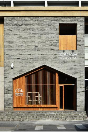 Chaoyangmen House | XinXian inn Wangfujing