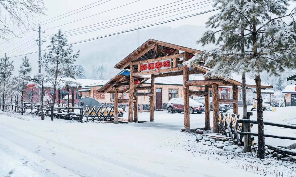 Yabuli Hotel | Xuegu Xinfu Guest House