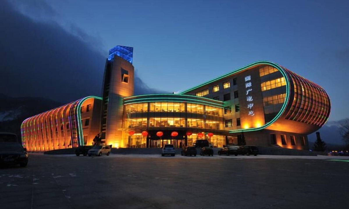 Yabuli Hotel | Yabuli International Center