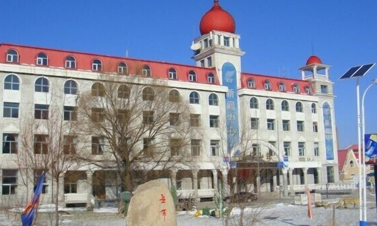Yabuli Hotel | Yabuli Tongxin Manor