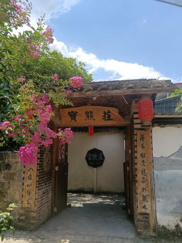 Xingping Ancient Town House | Yangshuo Xingping Our Inn-Near 20 Yuan Background