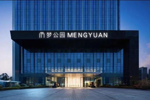 Longgang Hotel | Yanlord Dream Park Hotel Apartment