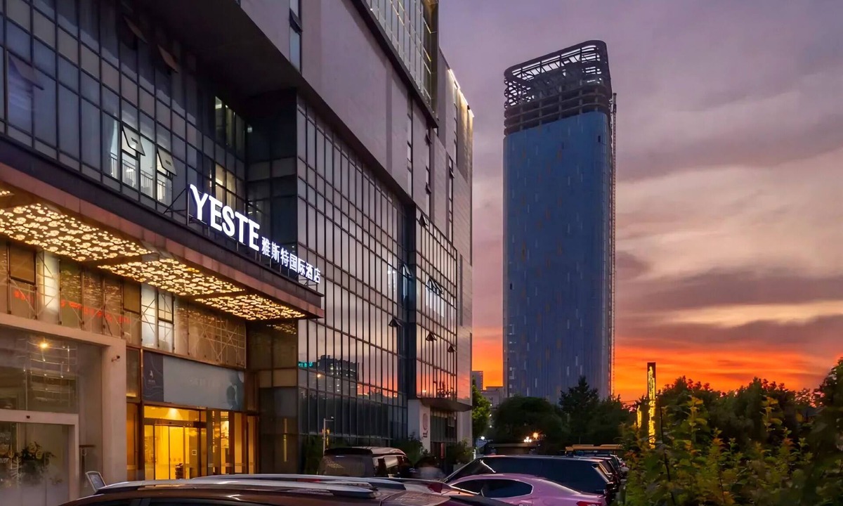 Jiang'an District Hotel | Yeste International Hotel Wuhan Tiandi