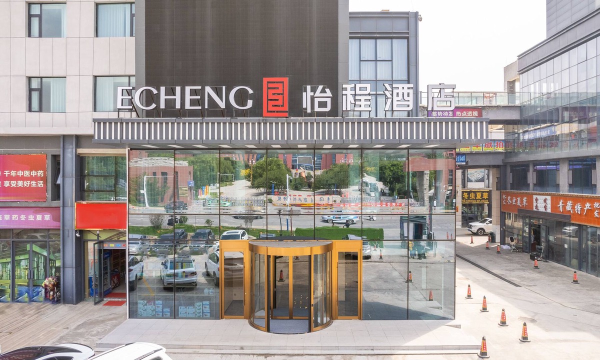 Xining City Centre Hotel | Yi Cheng hotel