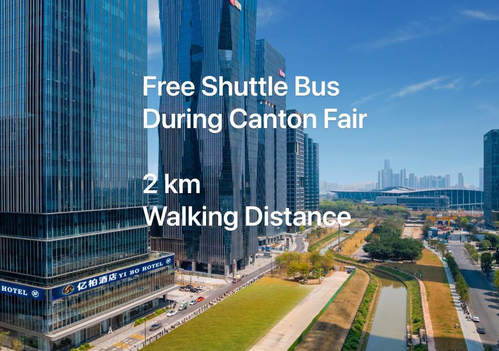 Pazhou Residential District Hotel | Yibo Hotel Pazhou Convention and Exhibition Center Canton Town Branch