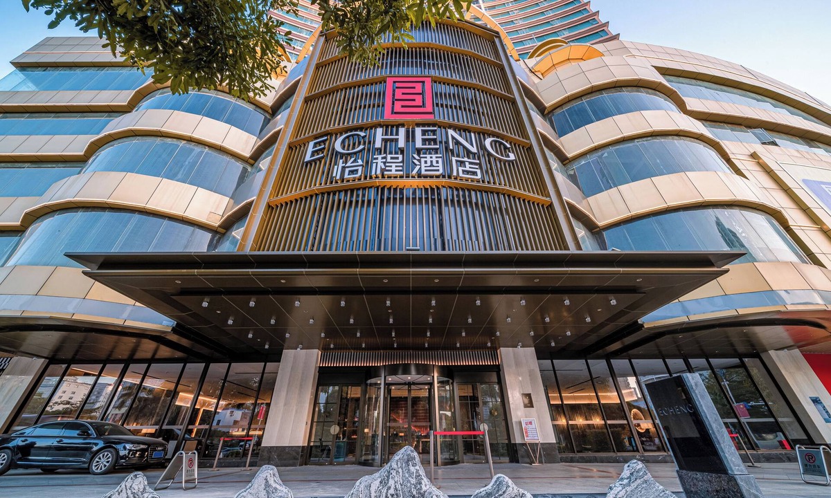 Changzhou District Hotel | Yicheng Hotel Wuzhou City Government