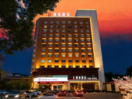 Jian Xi Hotel | Yihe Hotel Luoyang