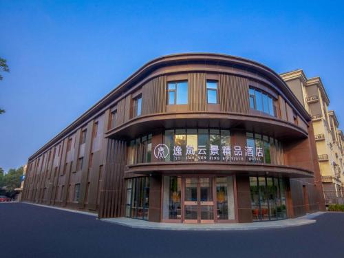 Liyuanzhen Hotel | Yilan Yunjing Boutique Hotel