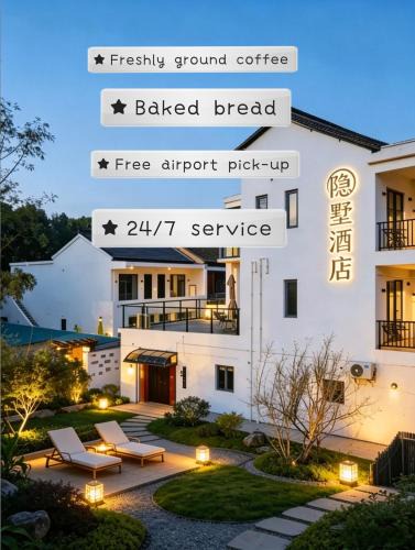 Pudong Hotel | Yinshu Lunasvilla Courtyard Garden Resort Hotel