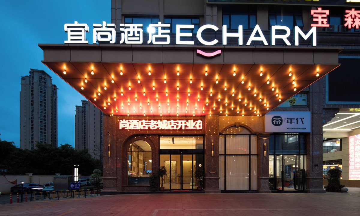 Chengmai Hotel | Yishang Hotel