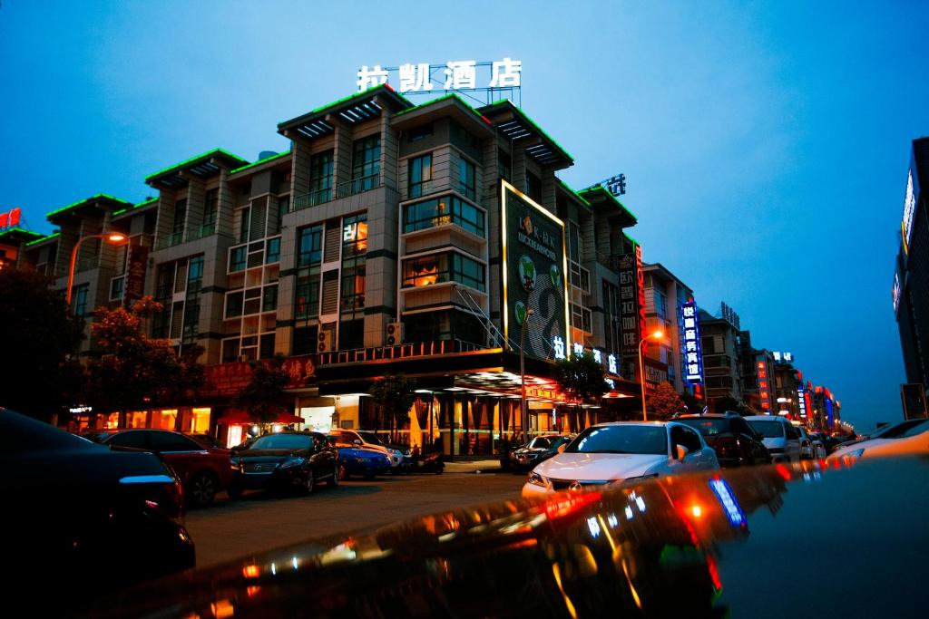 Choucheng Hotel | Yiwu Luckbear Hotel