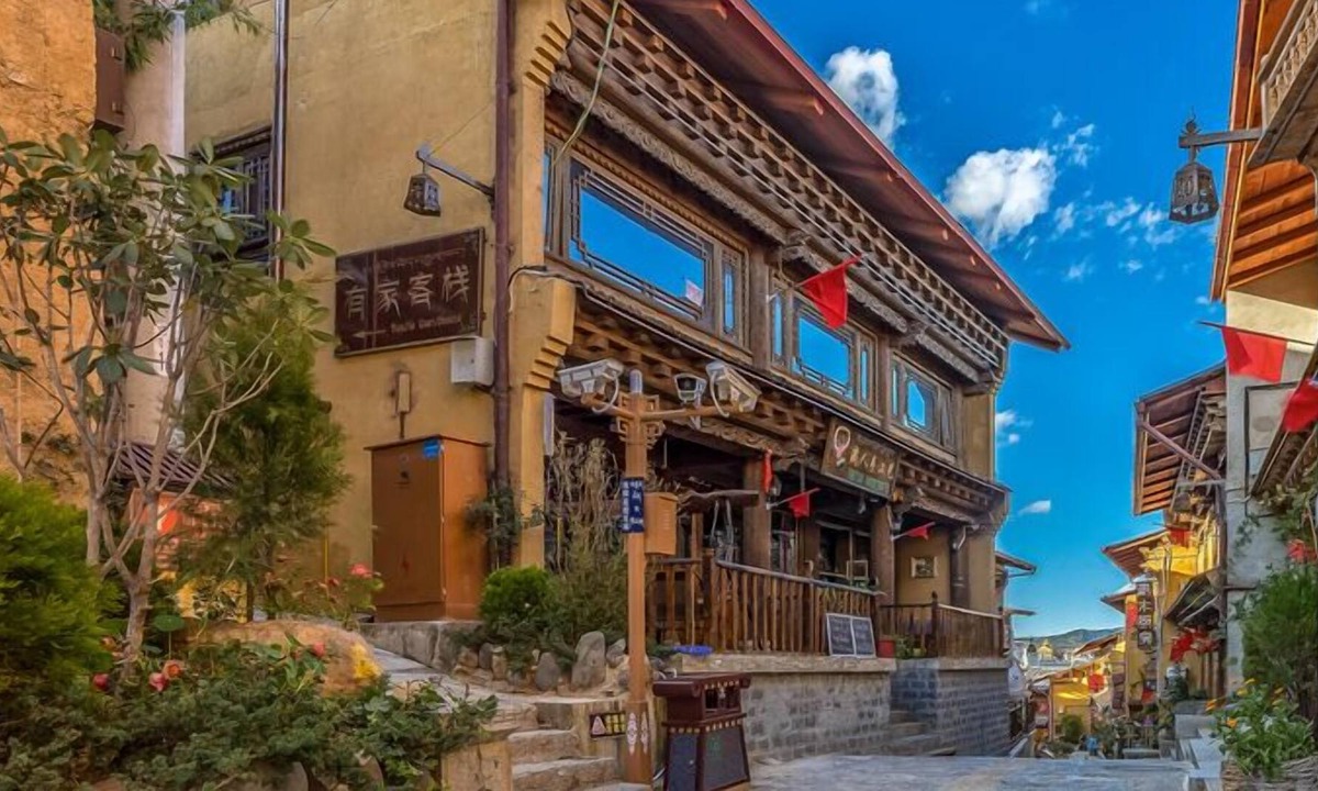 Shangri-La House | Youjia Hotel