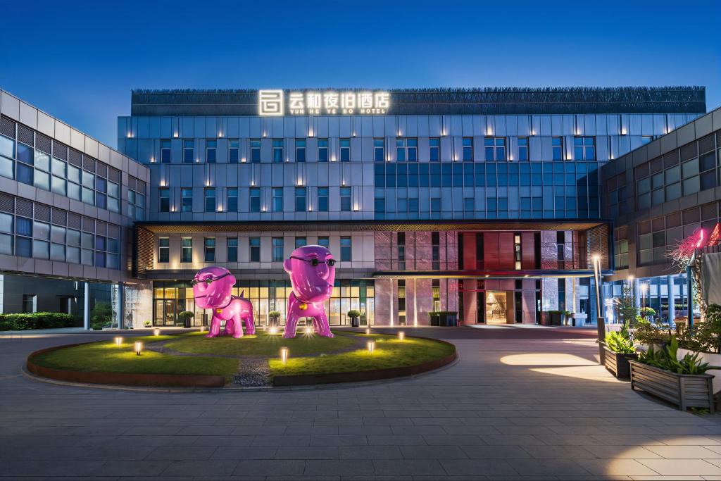 Pudong Hotel | Yunhe Yebo Hotel (Shanghai International Tourism Resort Pudong Airport)